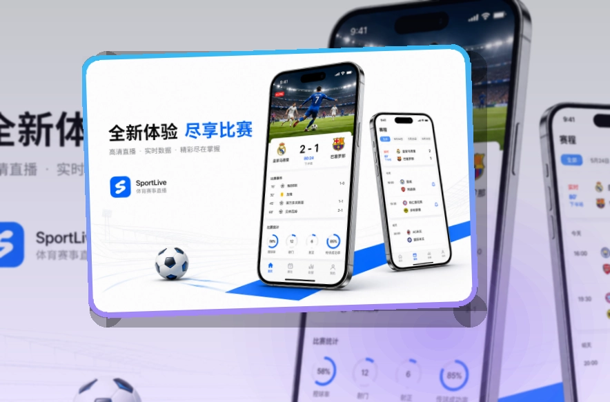 开云 APP 综合体育服务