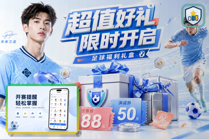 开云网页版服务页面预览